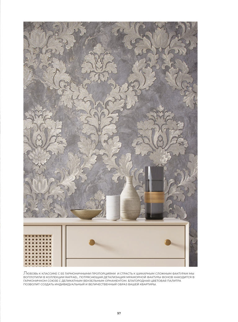 Stenova Magazine 2023 - фото 96