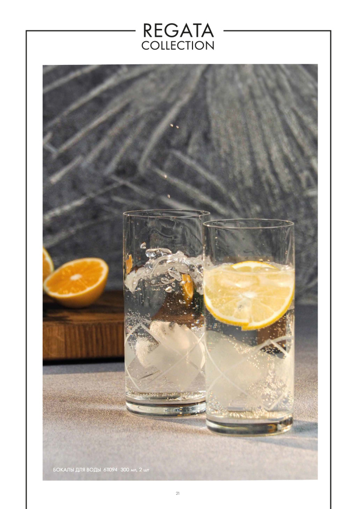 Каталог STENOVA HOME 2025 - фото 23