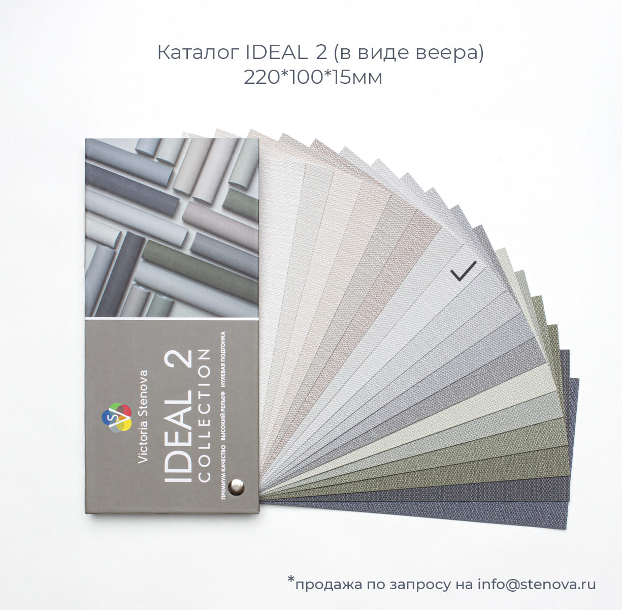 Фон IDEAL 2 588230 - Текстура - фото 1