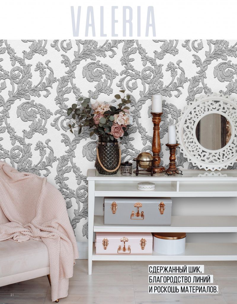 Stenova Magazine 2020 - фото 23