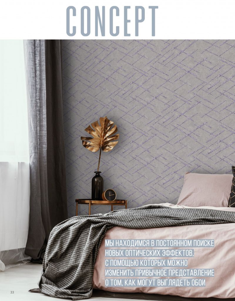 Stenova Magazine 2020 - фото 35