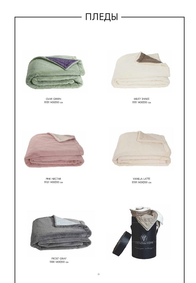 Каталог STENOVA HOME 2025 - фото 53