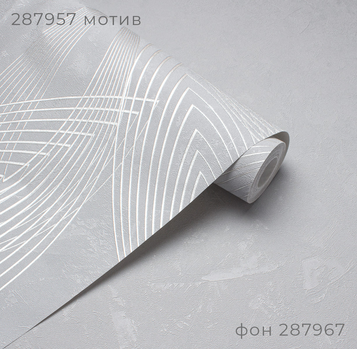 Мотив FIVE 287957 - Текстура - фото 4