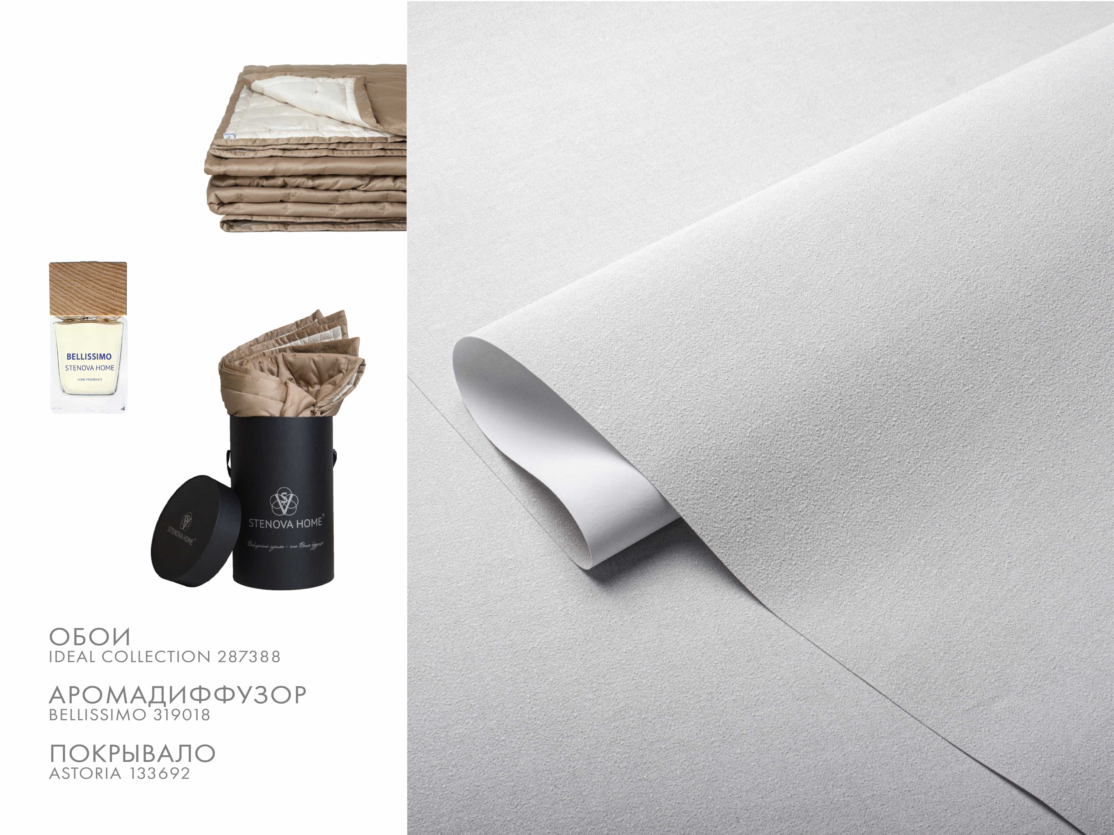 Фон IDEAL 287388 - Интерьер - фото 2