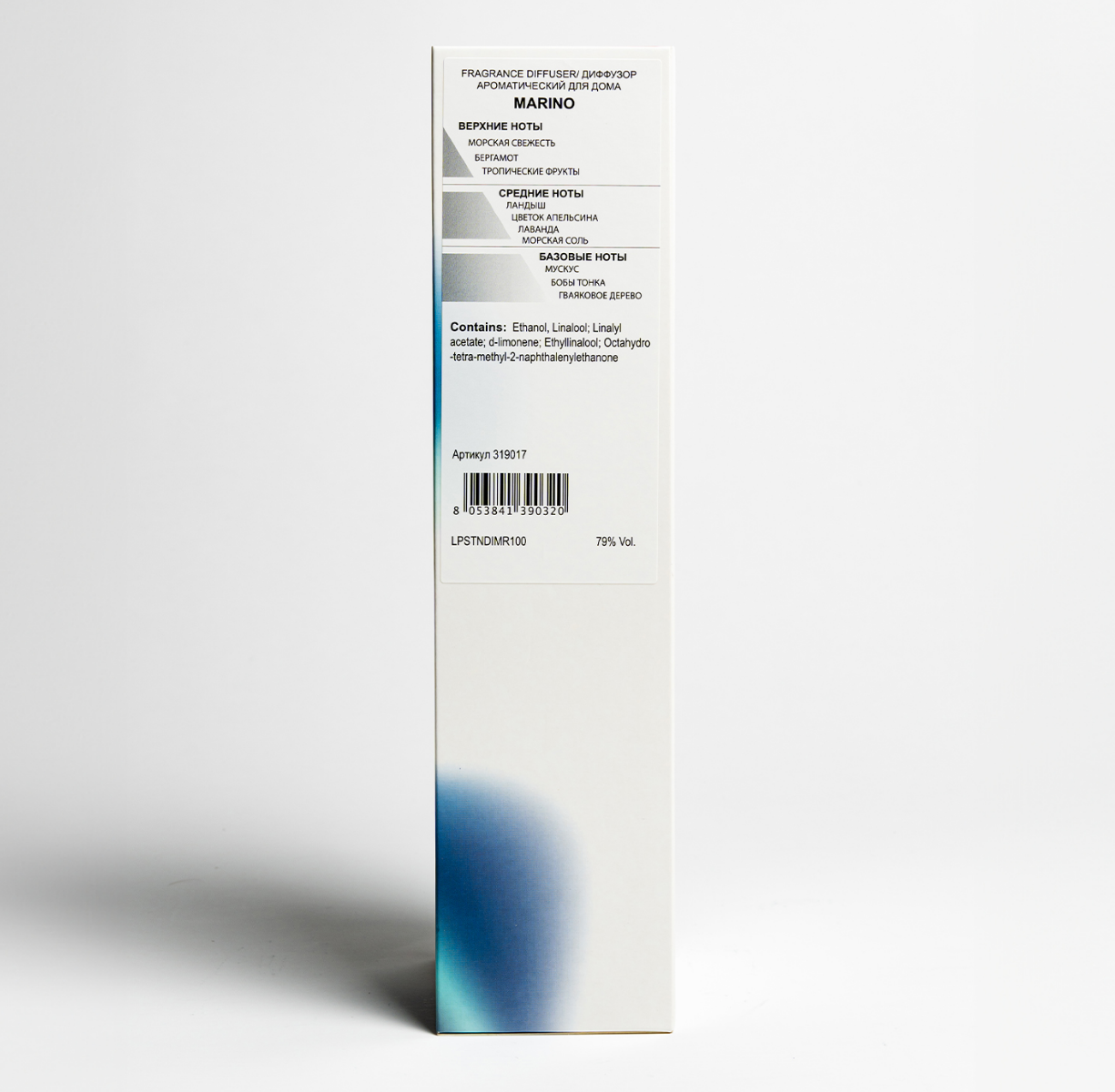 Аромадиффузор MARINО - фото 5