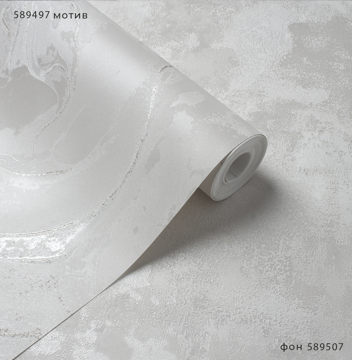 Фон GRANDIOSO 589507 - Текстура - фото 3