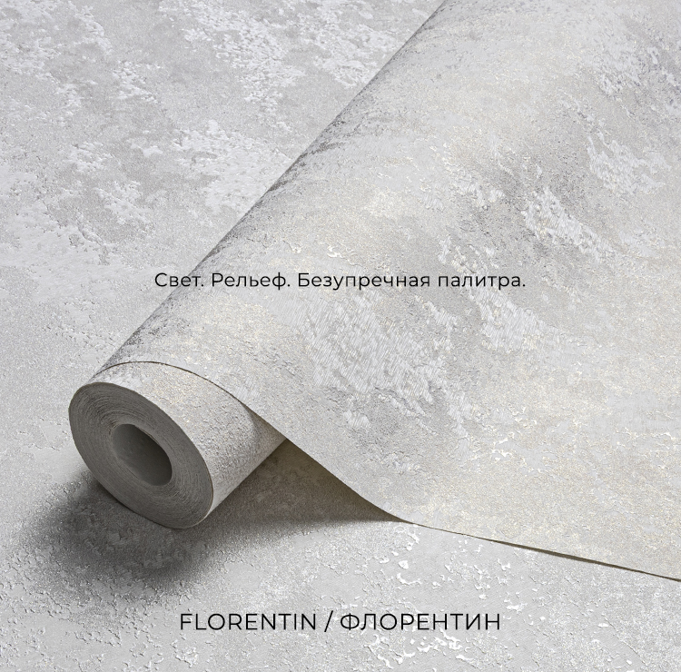 New collection FLORENTIN coming soon