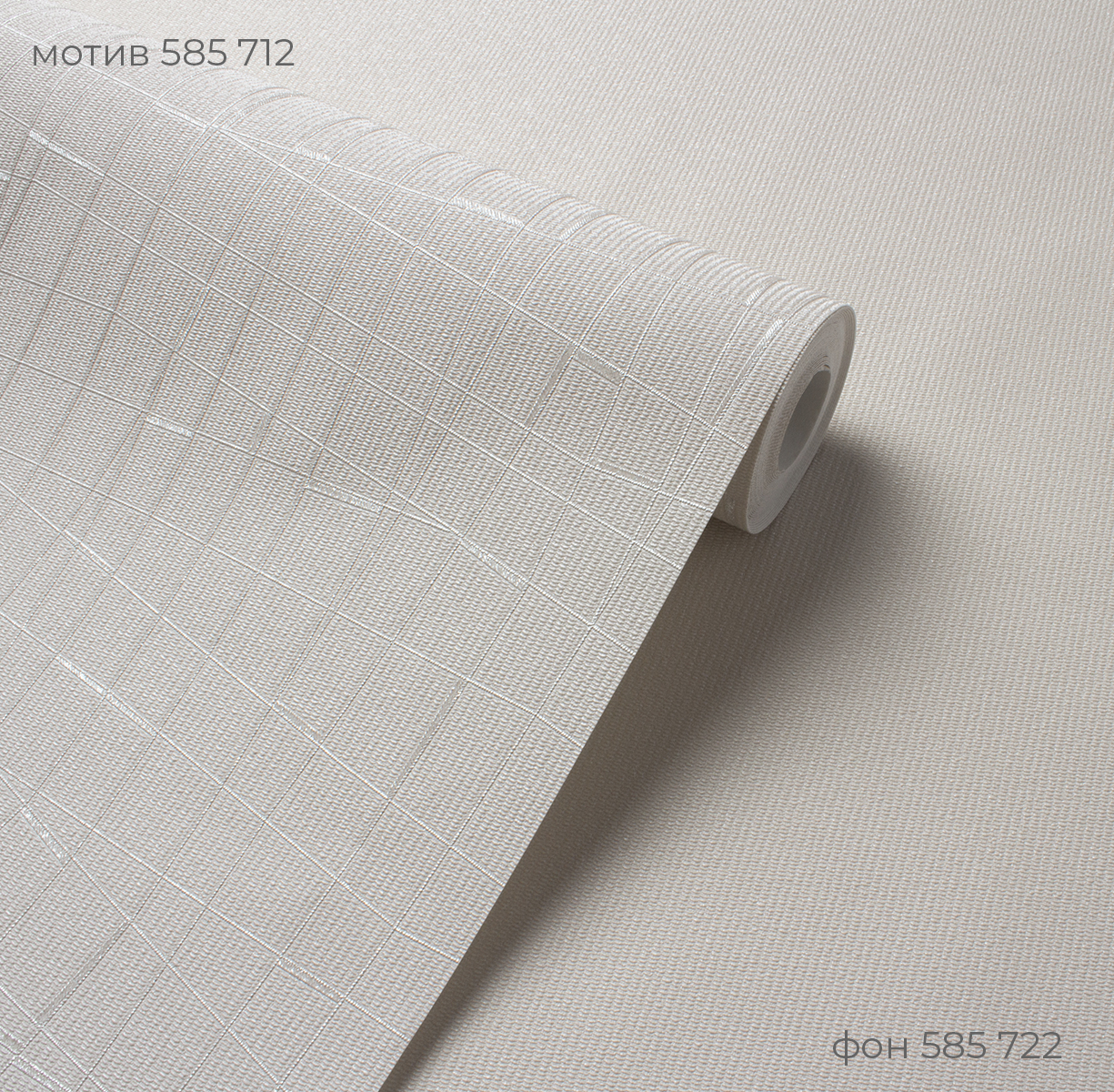 Фон MODULE 585722 - Текстура - фото 3