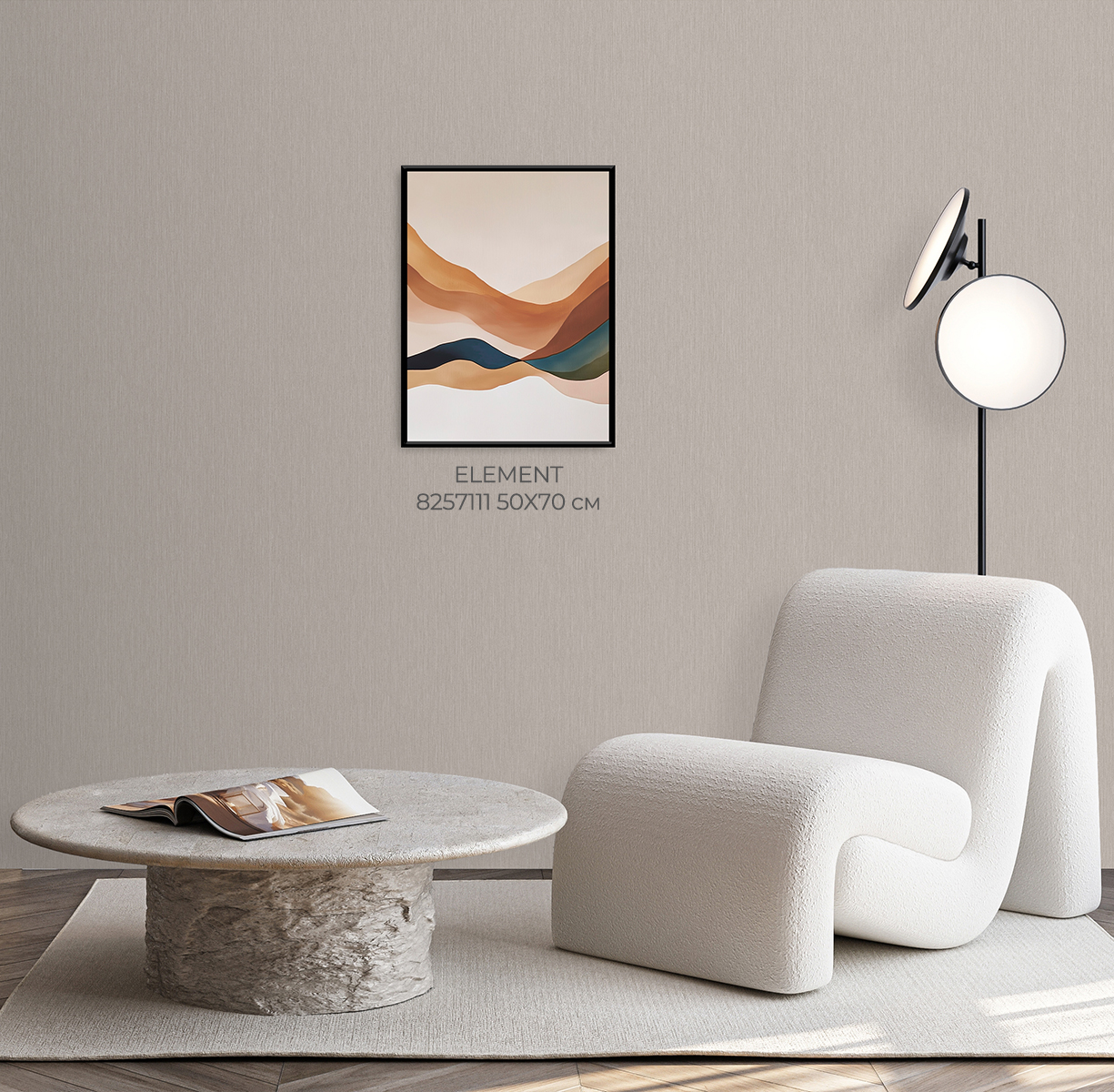 Картина на холсте в раме ELEMENT арт.8257111 - фото 2