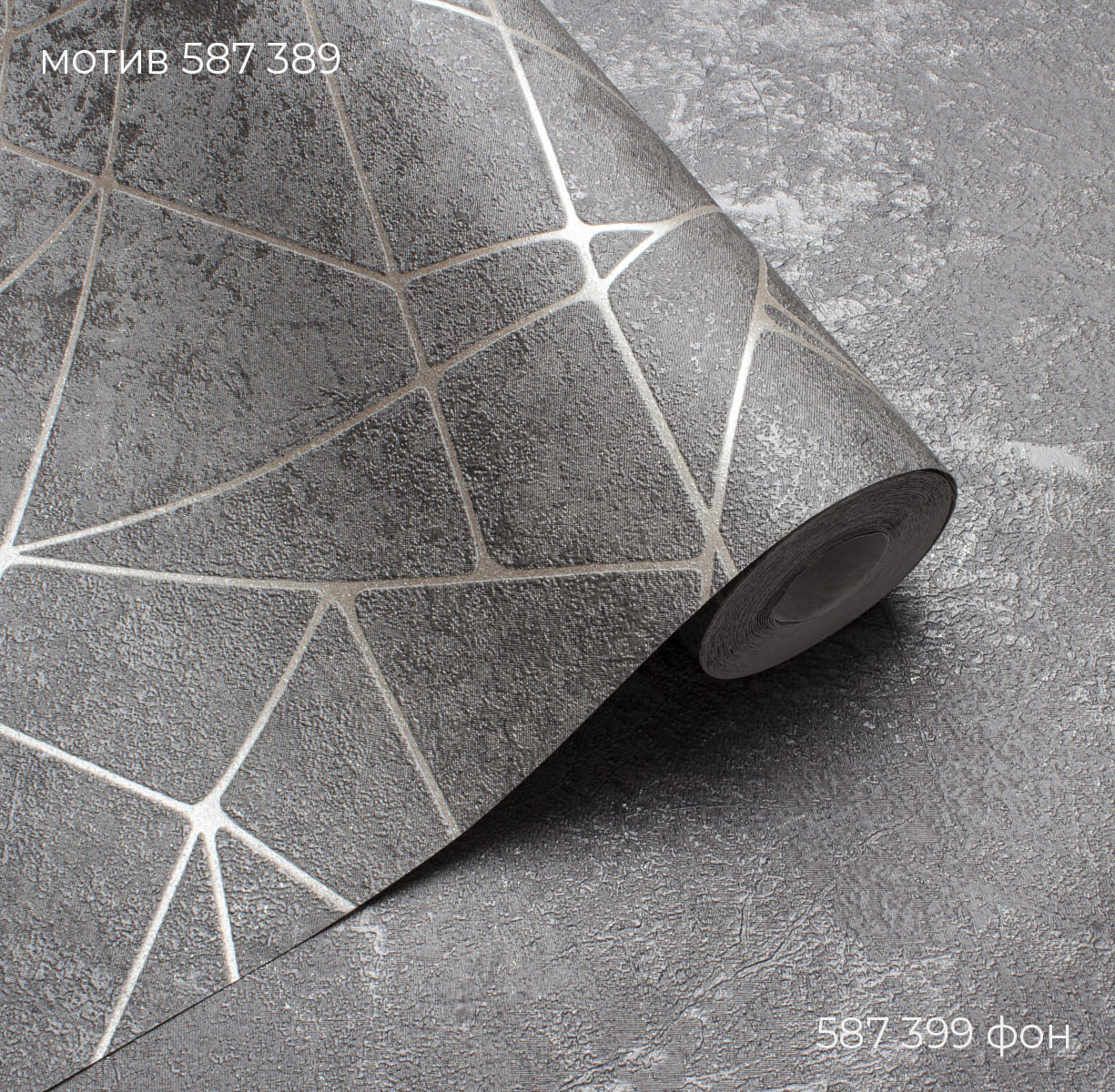 Мотив REFORMA / РЕФОРМА 587389 - Текстура - фото 3