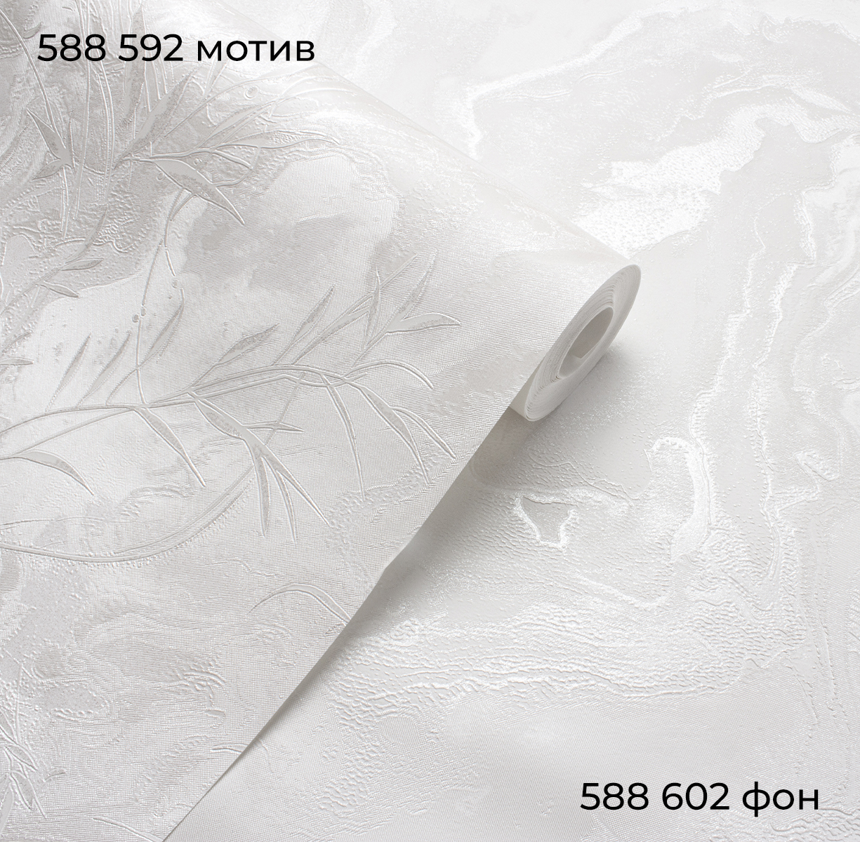 Мотив VERA 588592 - Текстура - фото 3