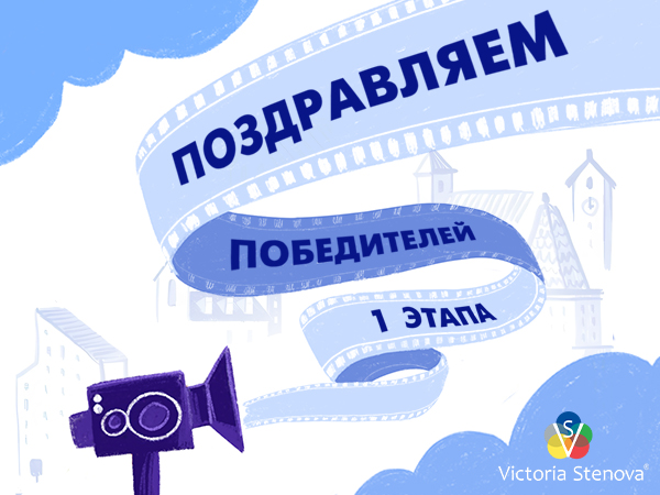 Поздравляем победителей 2 этапа Конкурса лучший продавец обоев 2025!