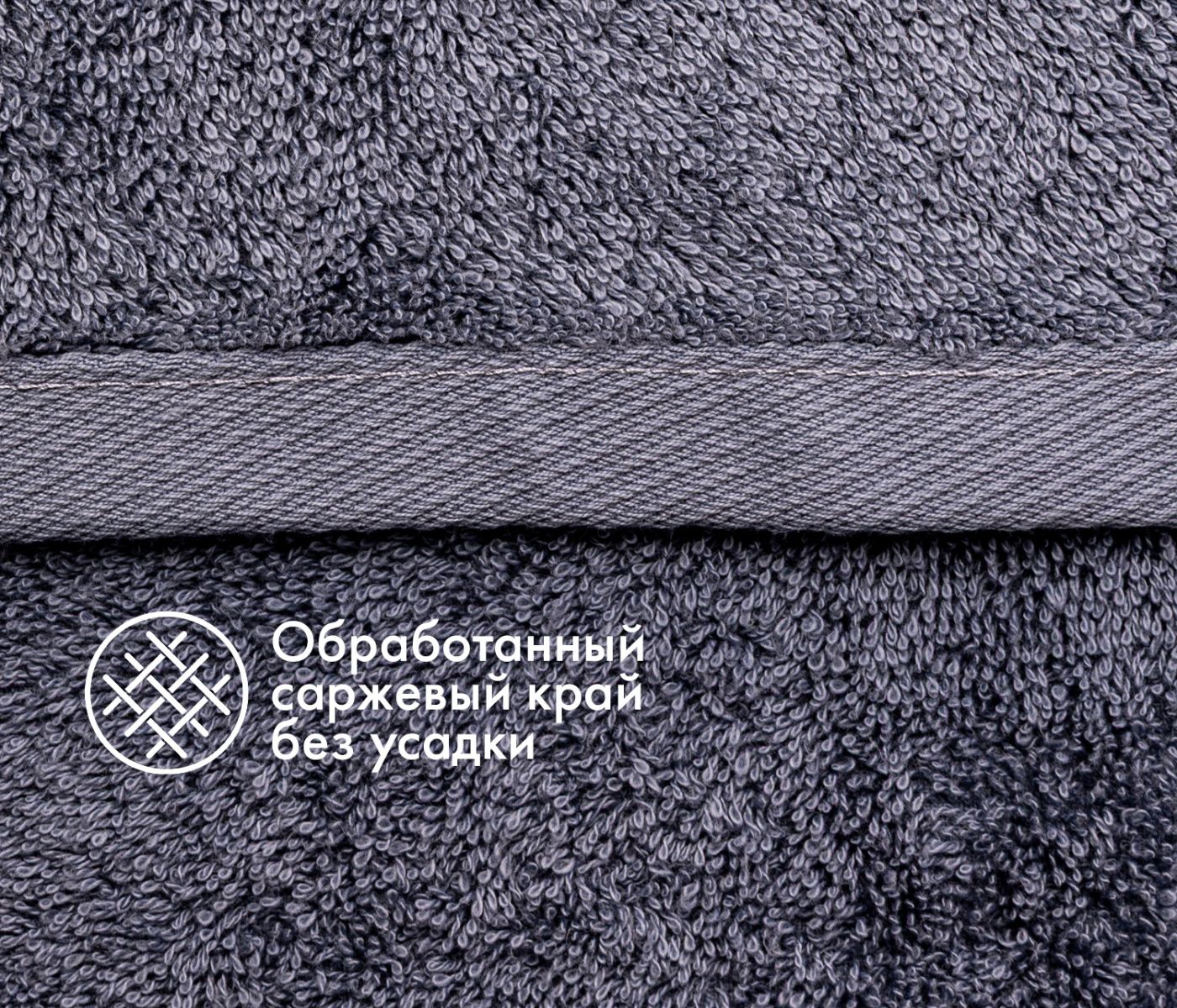 Полотенце махровое IDEAL / ИДЕАЛ  (серо-фиолетовый) - фото 8