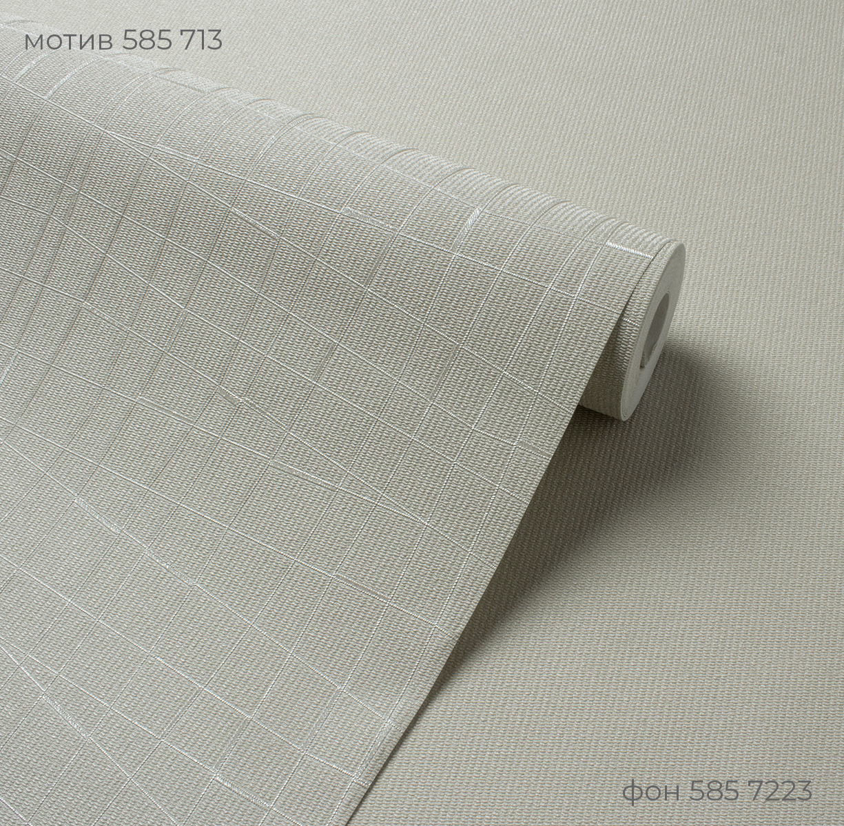 Мотив MODULE 585713 - Текстура - фото 3