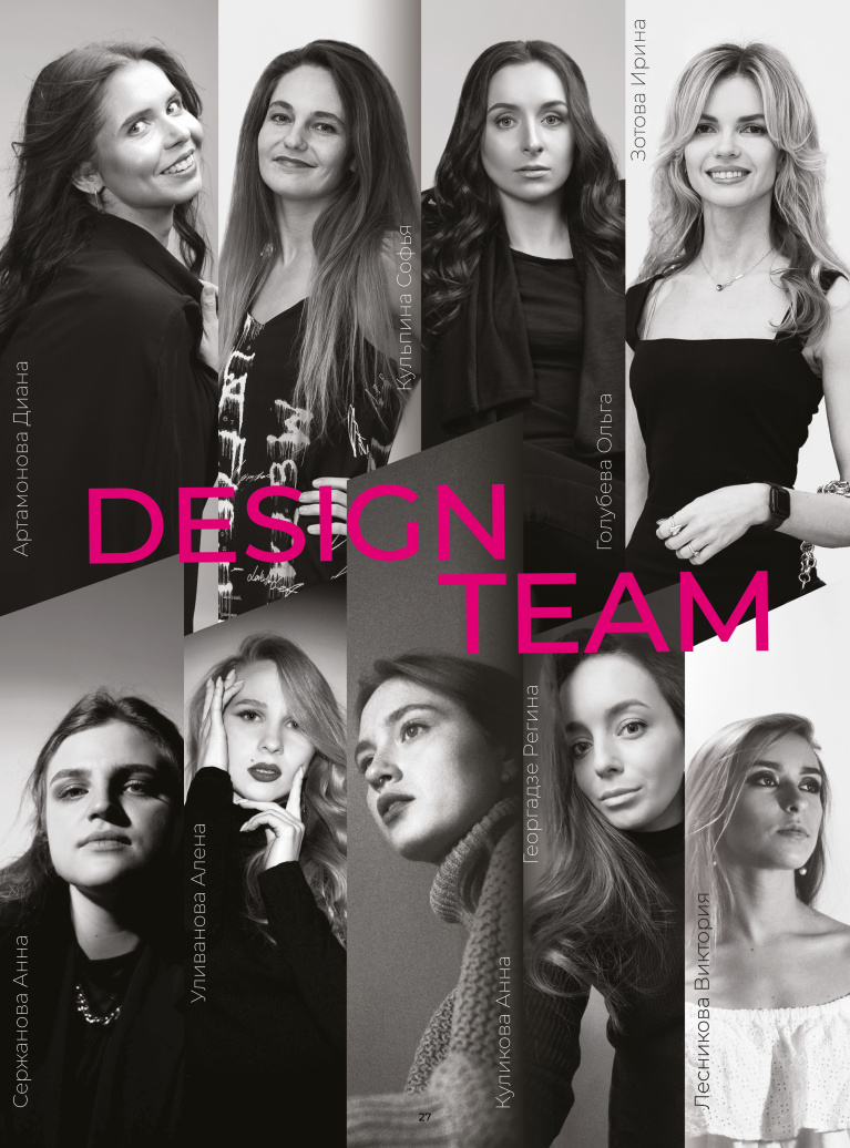 Stenova Magazine 2023 - фото 26