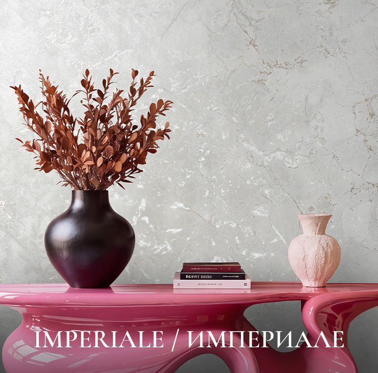 Скоро новая коллекция IMPERIALE / ИМПЕРИАЛЕ