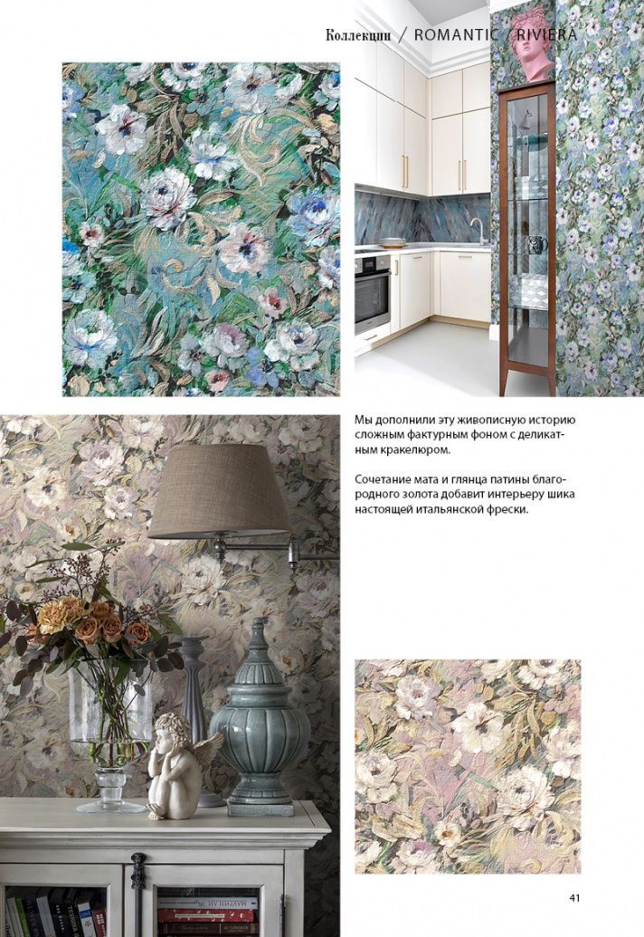 Stenova Magazine 2018 - фото 43