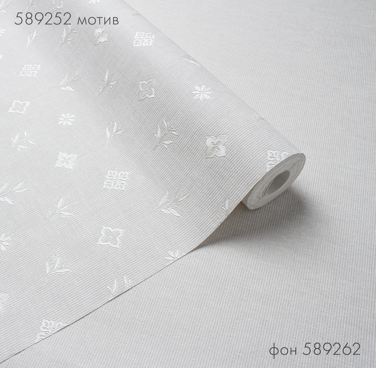 Мотив MONOGRAMMA 589252 - Текстура - фото 3