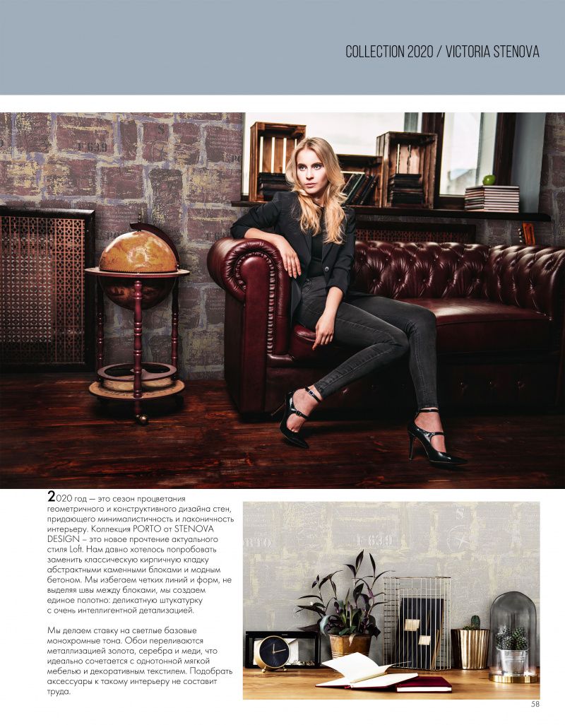 Stenova Magazine 2020 - фото 60