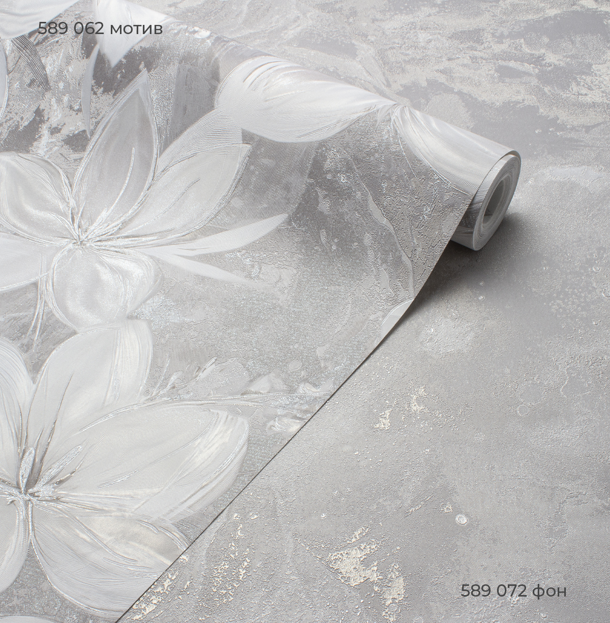 Мотив LOLA 589062 - Текстура - фото 3