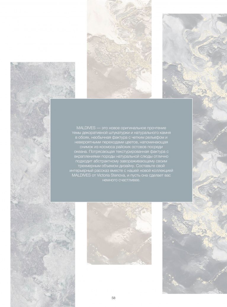 Stenova Magazine 2022 - фото 57