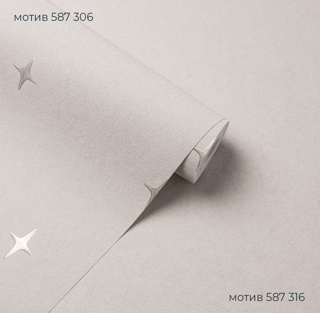Мотив STARK / СТАРК 587306 - Текстура - фото 3