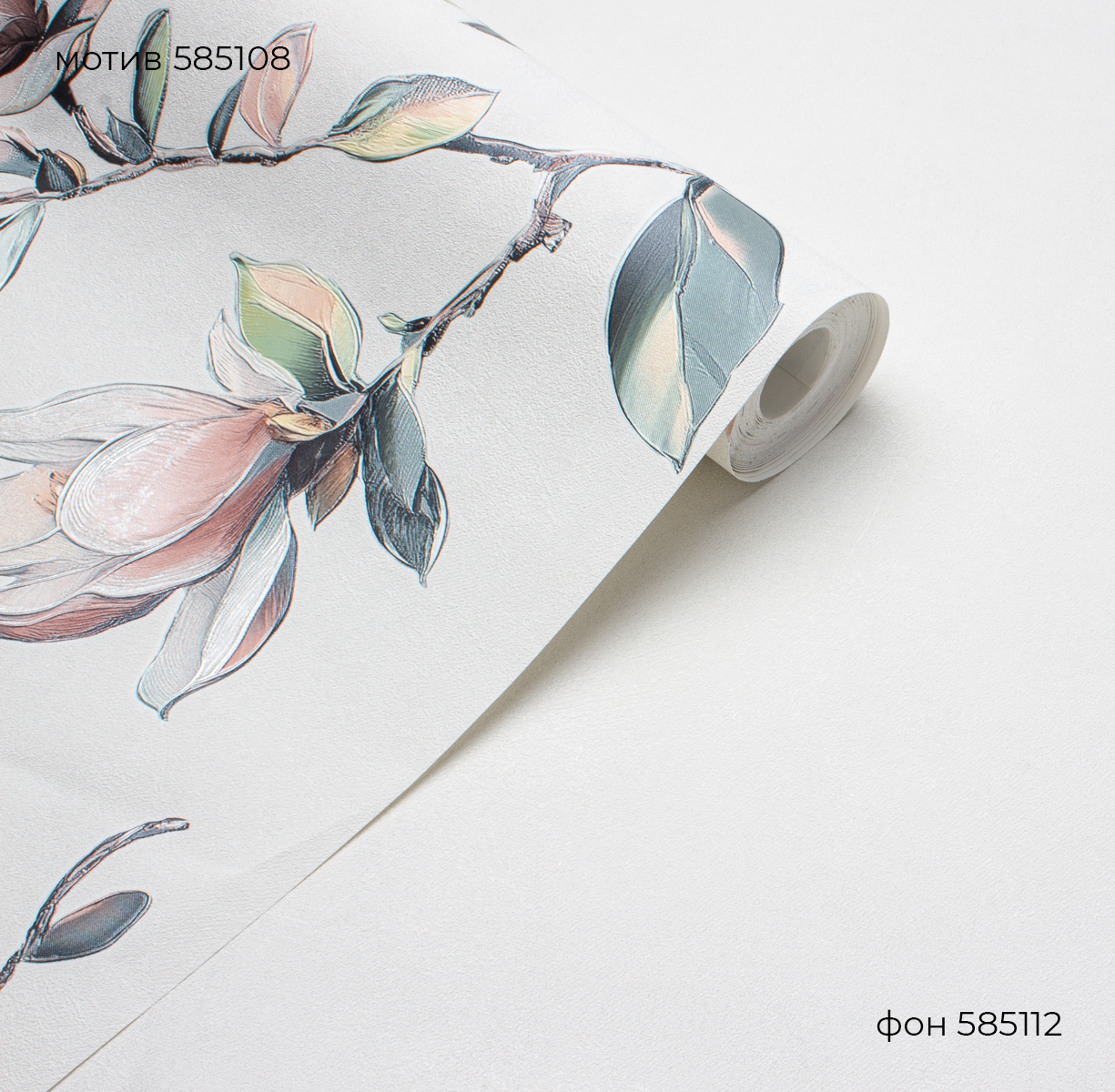 Мотив MAGNOLIA 585108 - Текстура - фото 3