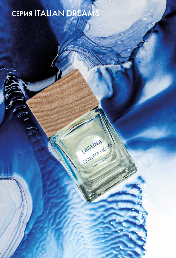 Каталог STENOVA HOME 2024 - фото 45