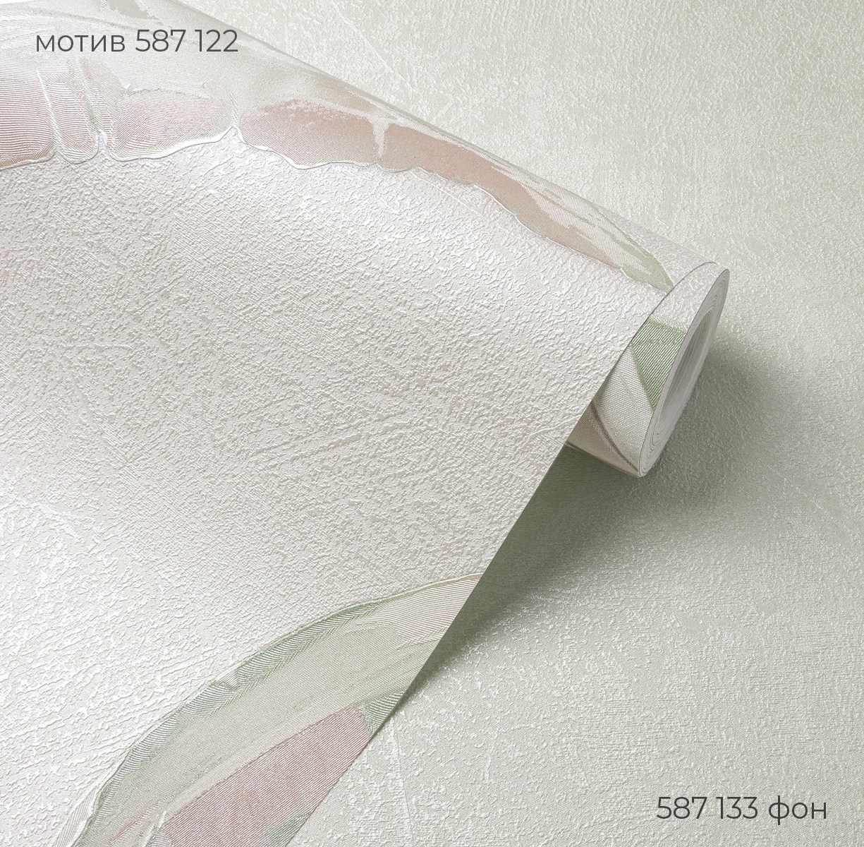 Фон OASIS / ОАЗИС 587133 - Текстура - фото 5