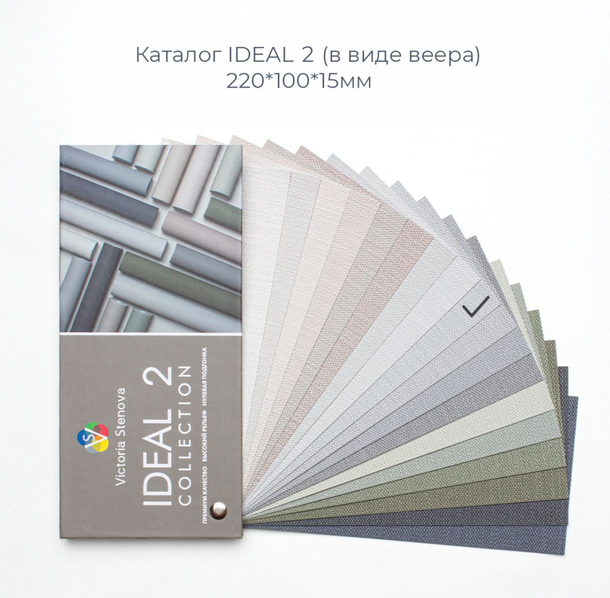 Фон IDEAL 2 588241 - Текстура - фото 1