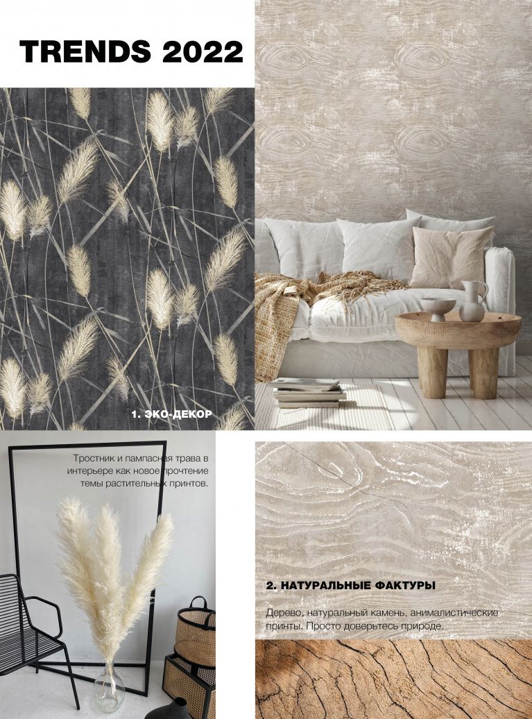 Stenova Magazine 2022 - фото 12