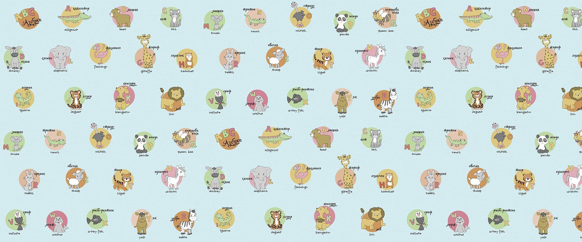 Мотив SCHOOL 983054