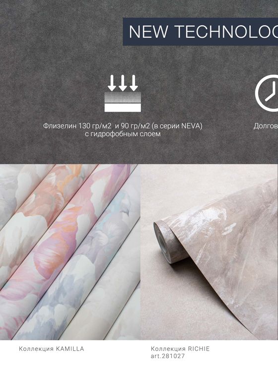 Технология SOFT TOUCH - фото 1