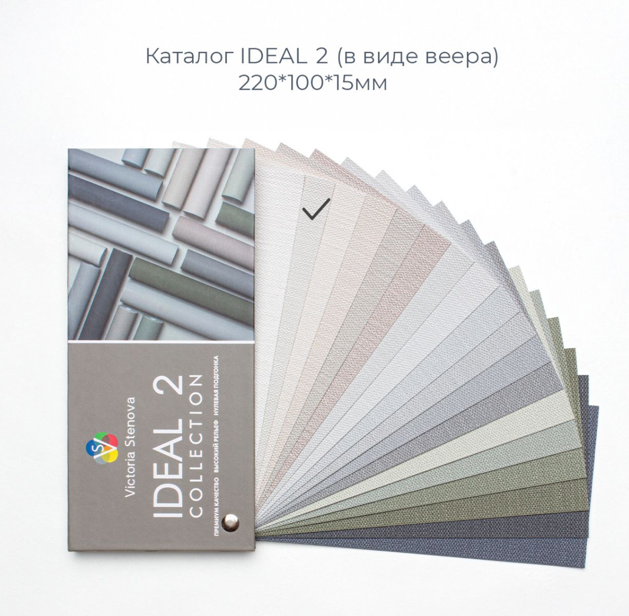 Фон IDEAL 2 588233 - Текстура - фото 1