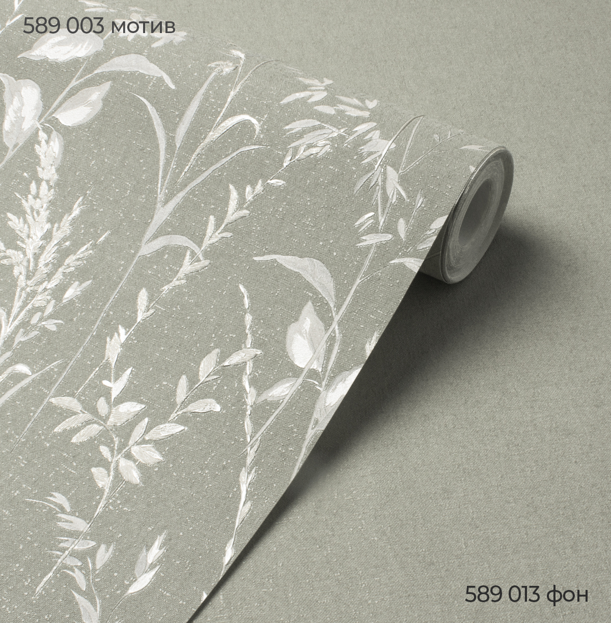 Мотив SPRINGTIME 589003 - Текстура - фото 3