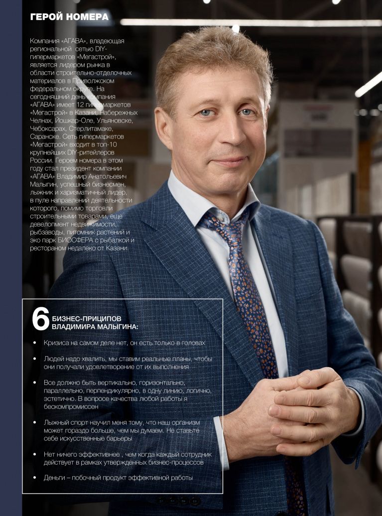 Stenova Magazine 2022 - фото 5