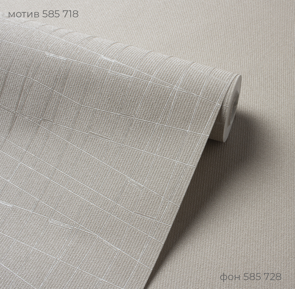 Мотив MODULE 585718 - Текстура - фото 3