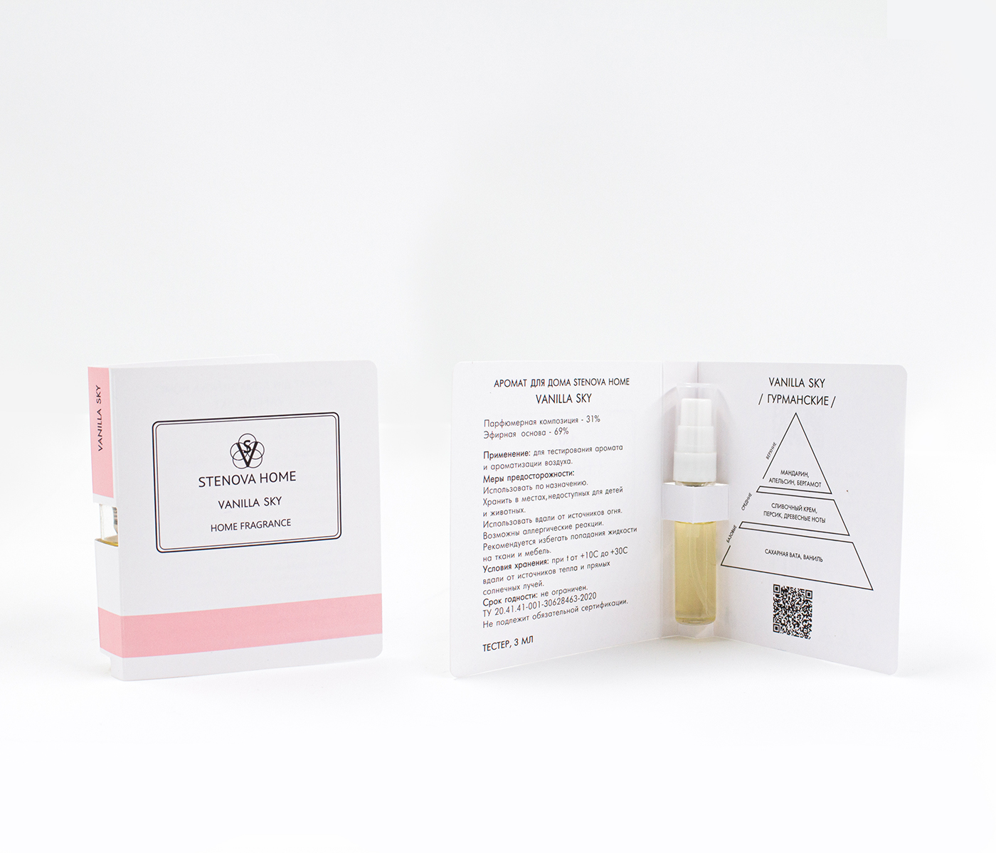 Аромадиффузор VANILLA SKY - фото 9