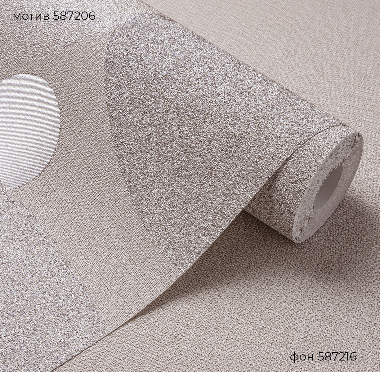 Фон CONTRAST / КОНТРАСТ 587216 - Текстура - фото 3