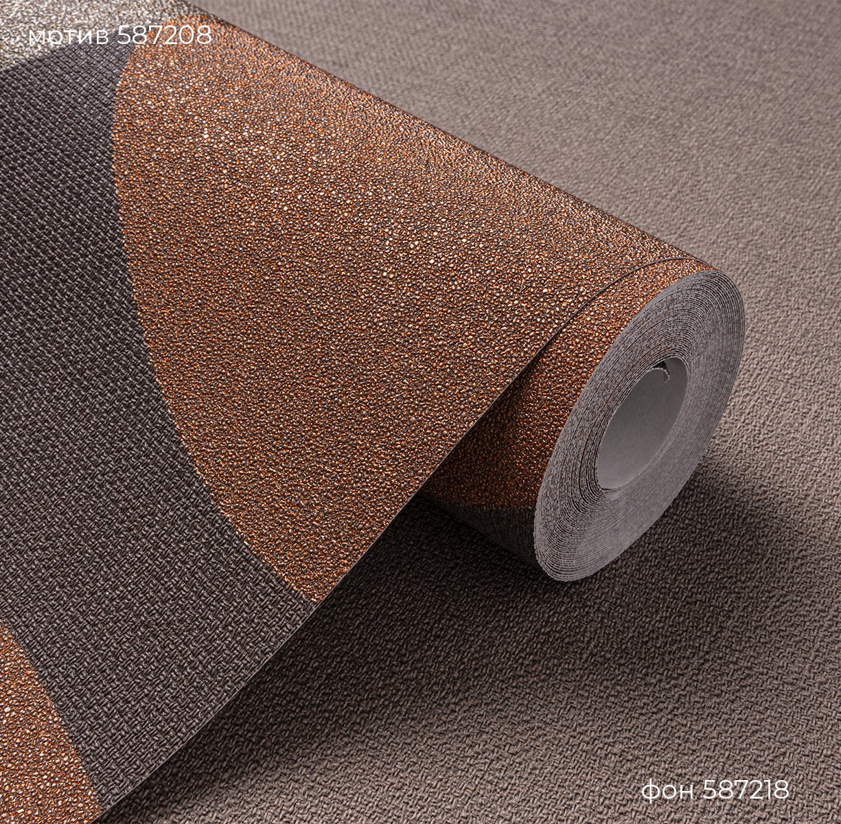 Мотив CONTRAST / КОНТРАСТ 587208 - Текстура - фото 3