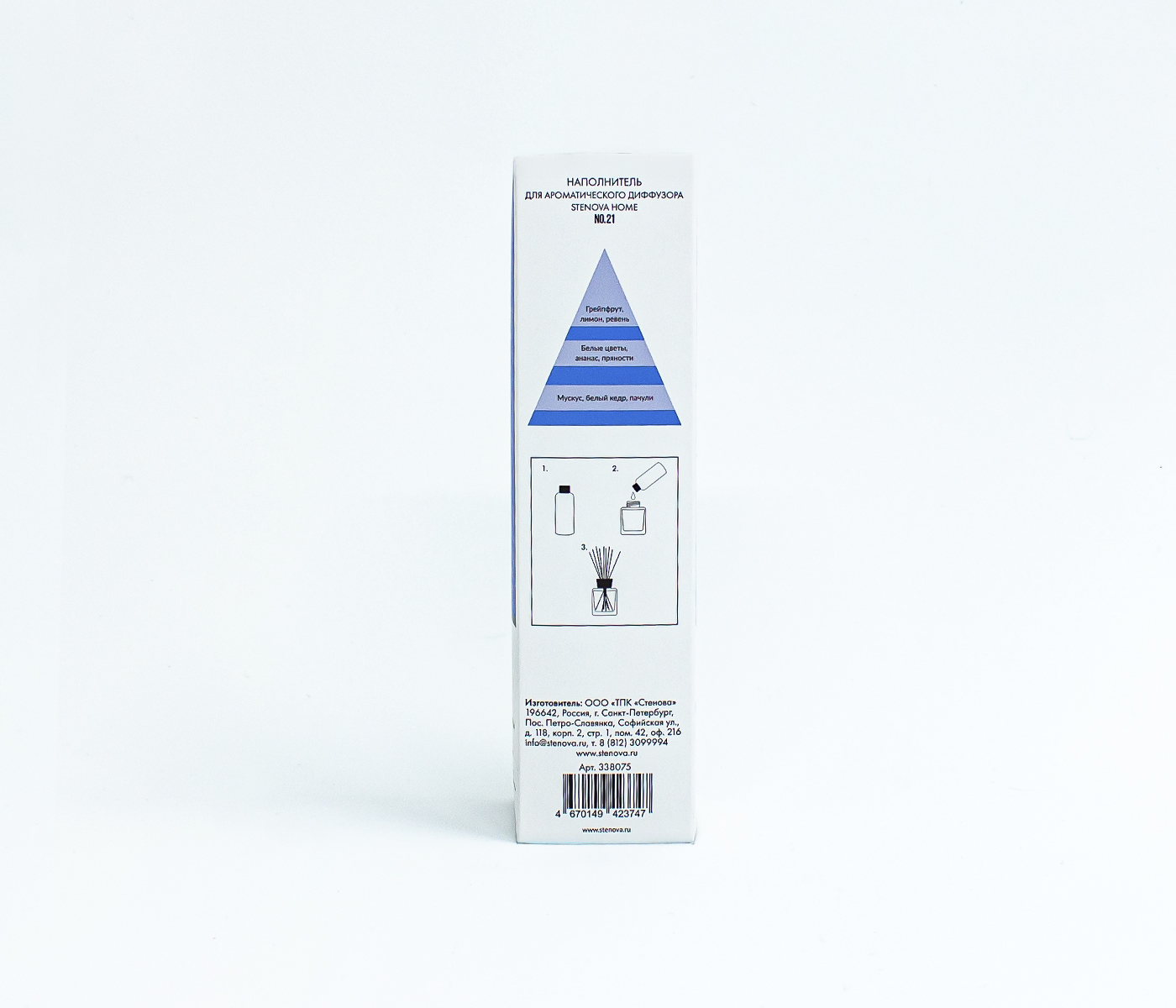 Наполнитель (рефил) для диффузора №21 - фото 3