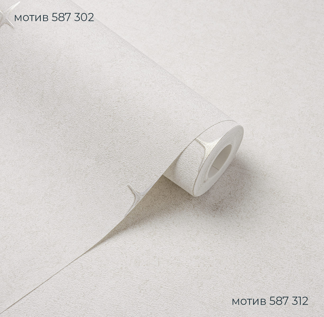 Фон STARK / СТАРК 587312 - Текстура - фото 3