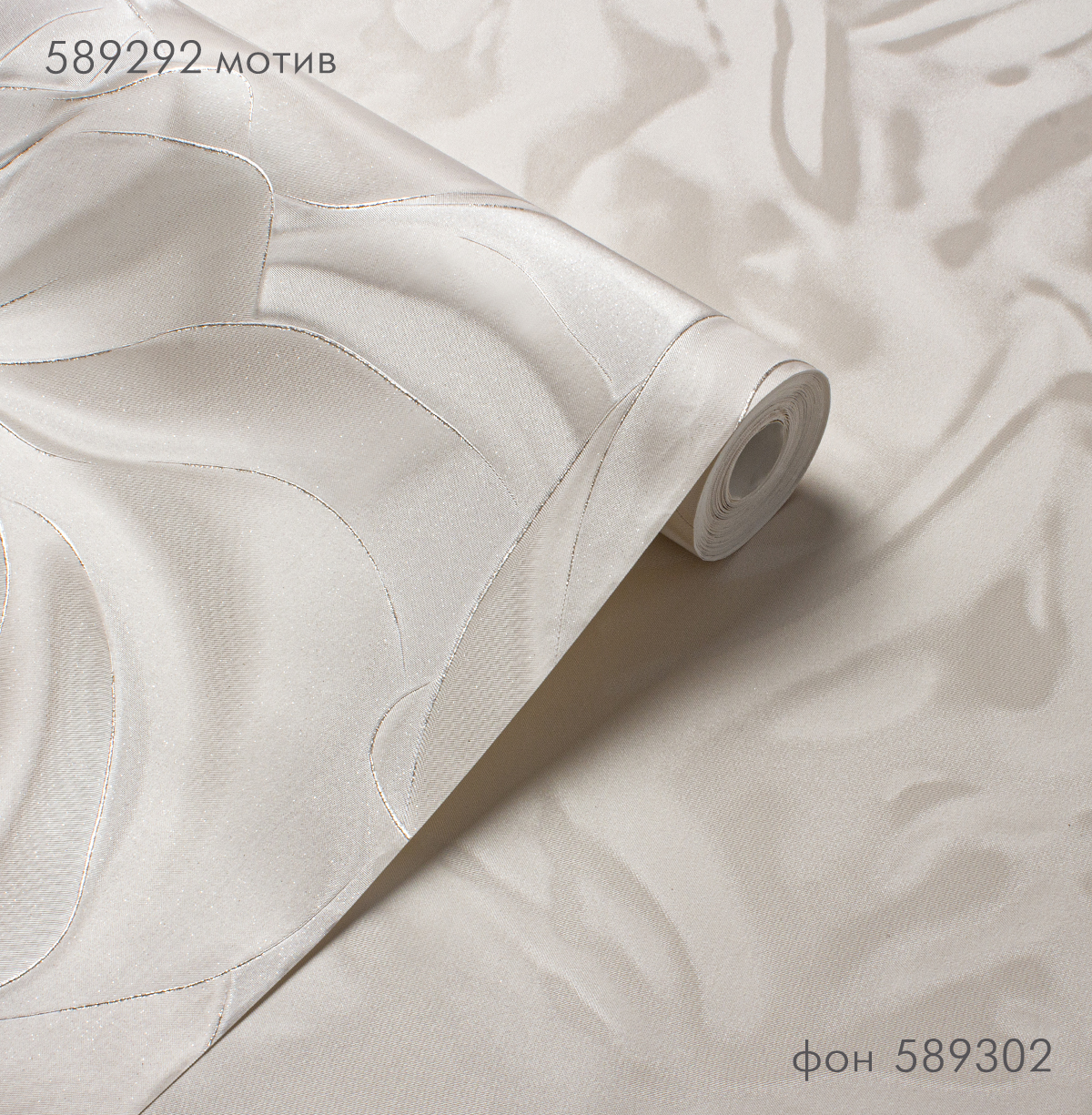 Мотив EUFORIA 589292 - Текстура - фото 4