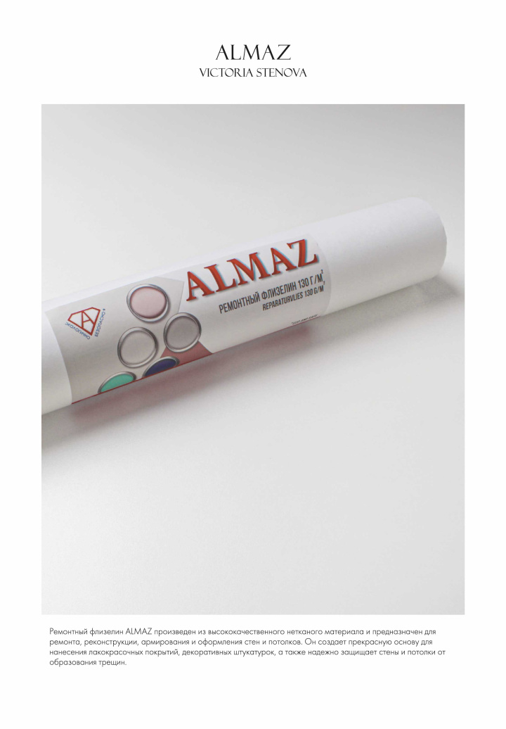 Новые коллекции обоев весна/лето 2025 - фото 47