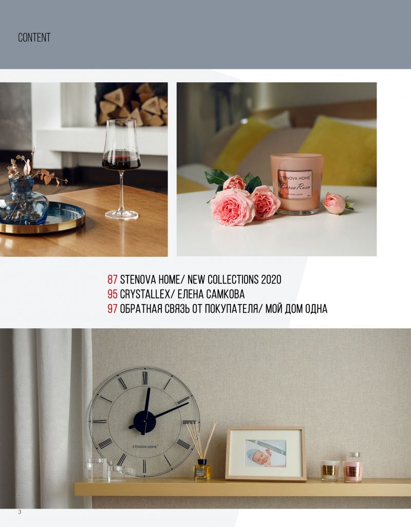 Stenova Magazine 2020 - фото 5