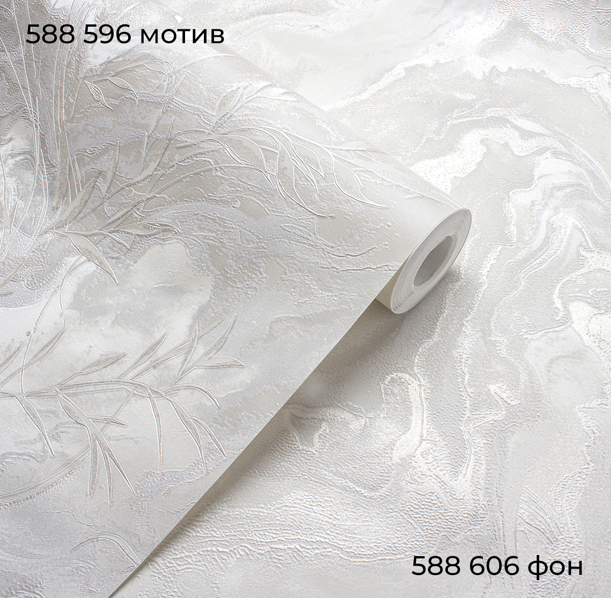 Фон VERA 588606 - Текстура - фото 3