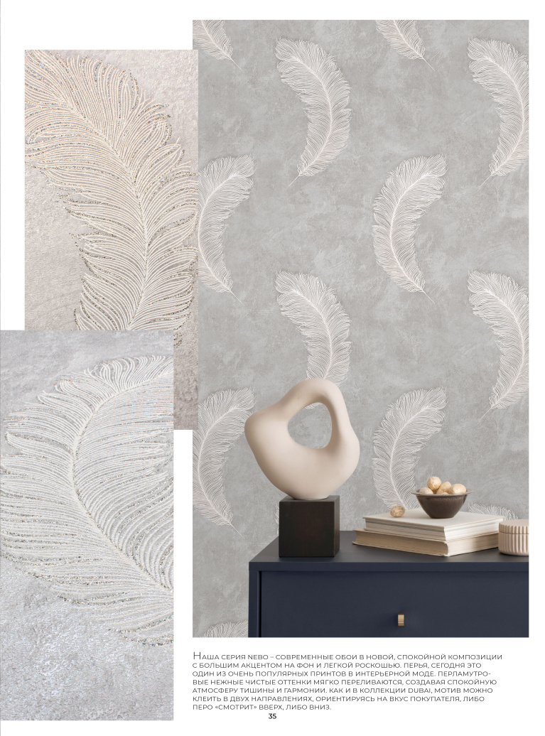 Stenova Magazine 2023 - фото 34