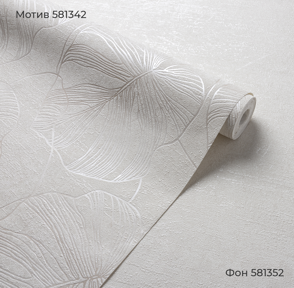 Мотив ORNELLA / ОРНЕЛЛА 581342 - Texture - фото 3