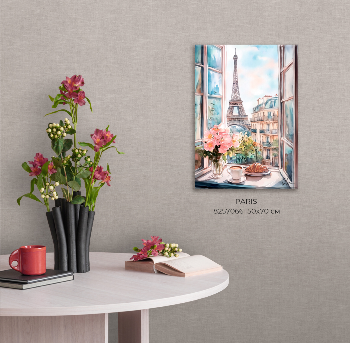 Картина на холсте PARIS арт.8257066 - фото 2