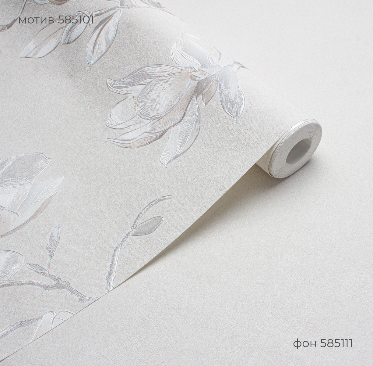 Мотив MAGNOLIA 585101 - Текстура - фото 4